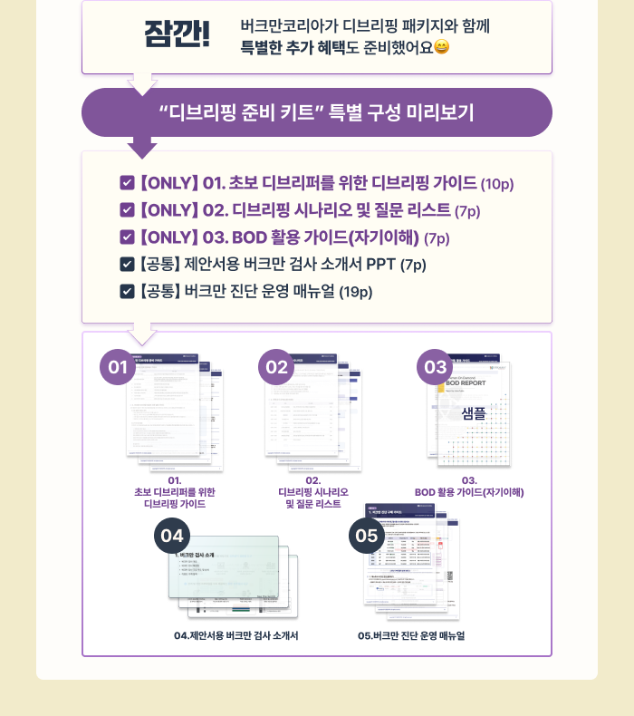공지사항-3주차(12)